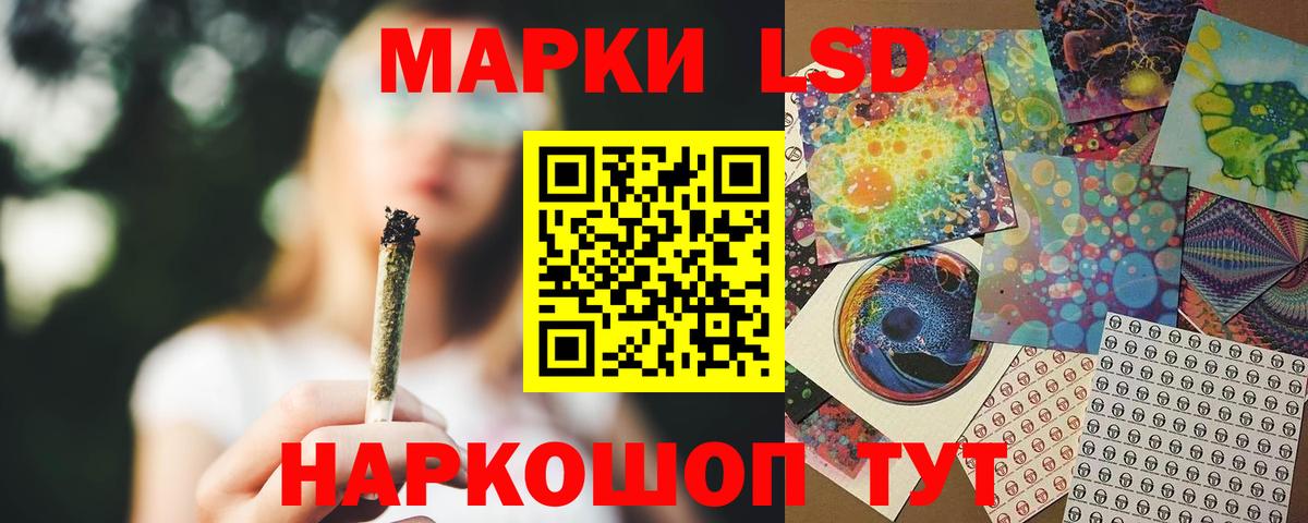 LSD-25 экстази кислота  ЛСД экстази ecstasy  LSD-25 экстази  Ирбит  Вход с VPN 