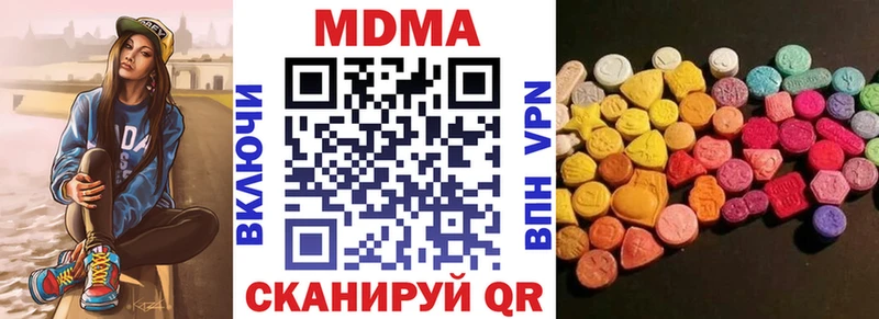 купить наркотики цена  Ирбит  площадка какой сайт  MDMA Molly 