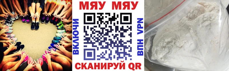 где продают   Ирбит  Мефедрон VHQ 