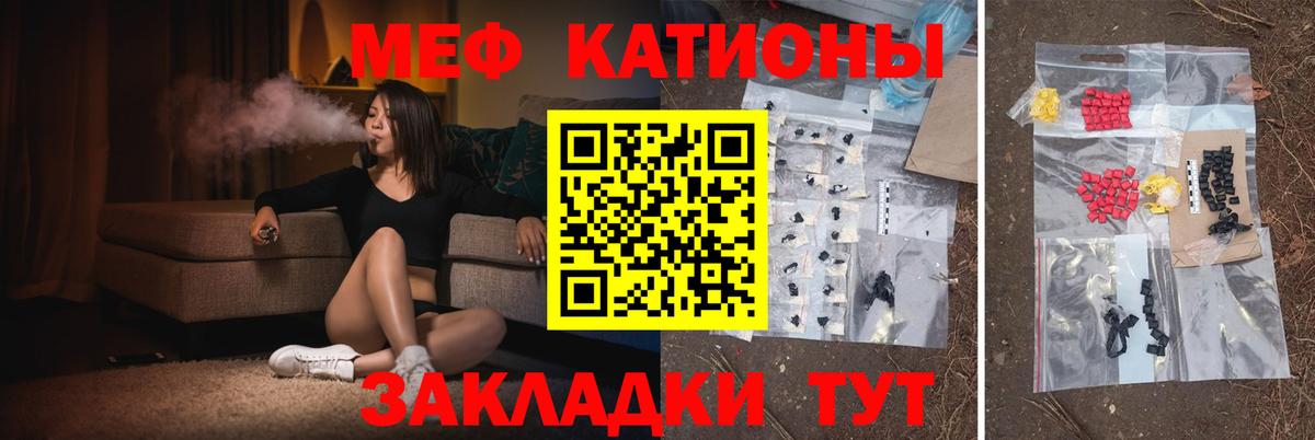 Ирбит  Мефедрон mephedrone  Вход с VPN  Меф  Меф кристаллы  Меф 