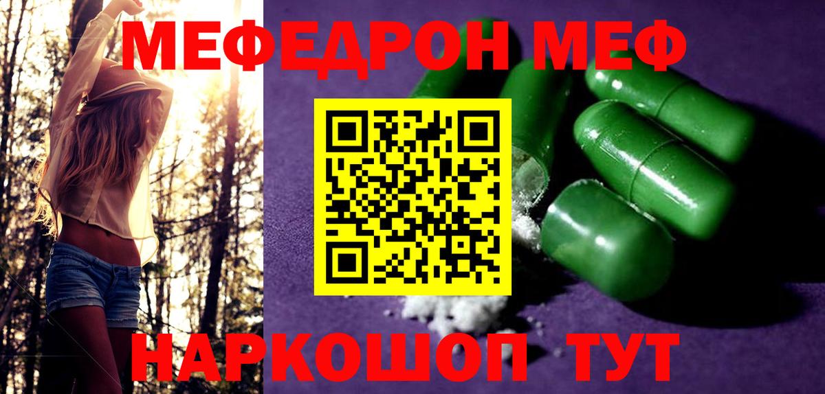 Марихуана  МЕФ  Лсд 25  Вход с VPN  25-NBOMe  ГАШ  Альфа-ПВП  МАРИХУАНА  Мяу-Мяу  ЛЁД  Где купить наркотики?  Ирбит  КОКАИН  Кокаин 
