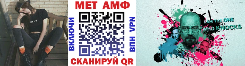 MEGA ТОР  продажа наркотиков  Ирбит  Первитин витя 
