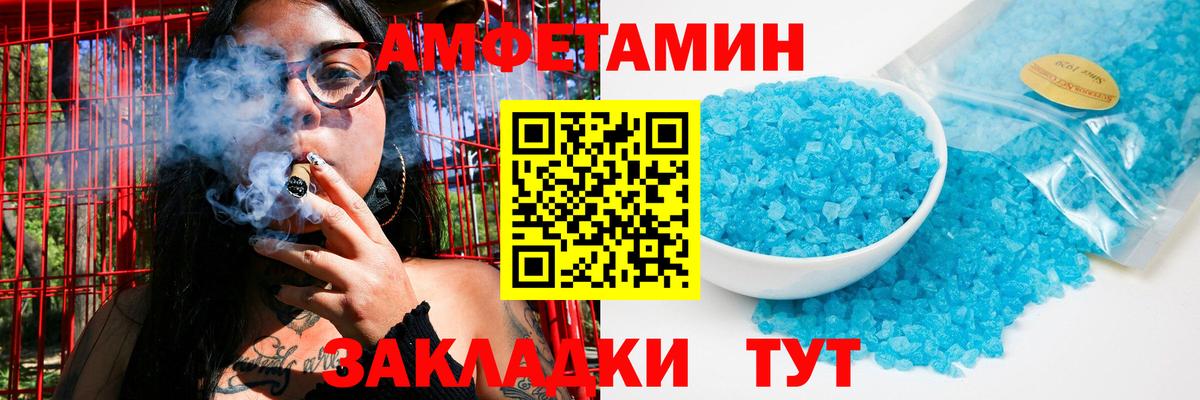 МЕТАМФЕТАМИН мет Ирбит