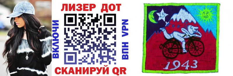 Наркотические марки 1500мкг  Ирбит 