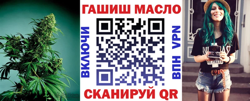 ТГК вейп  Ирбит 