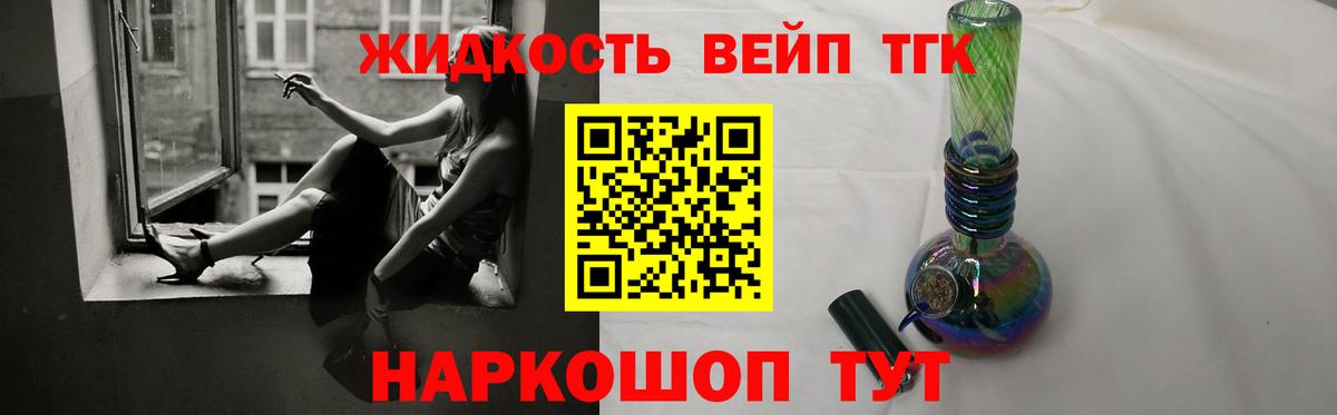 Ирбит  Дистиллят ТГК гашишное масло  Вход с VPN  Дистиллят ТГК вейп с тгк 
