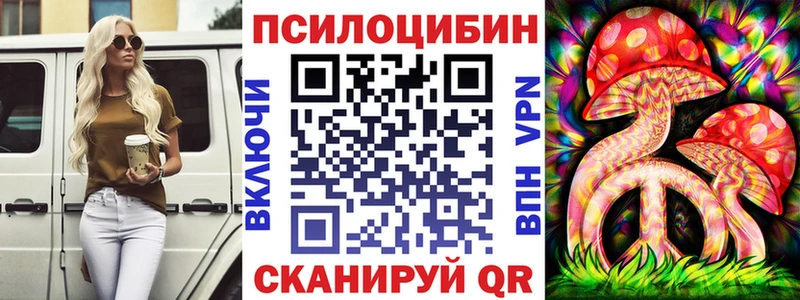 kraken сайт  где купить   Ирбит  Галлюциногенные грибы прущие грибы 